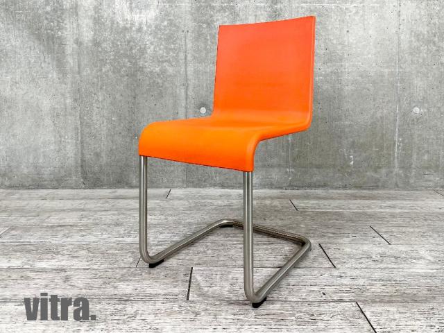 vitra（ヴィトラ） ミーティングチェア - 中古オフィス家具なら 