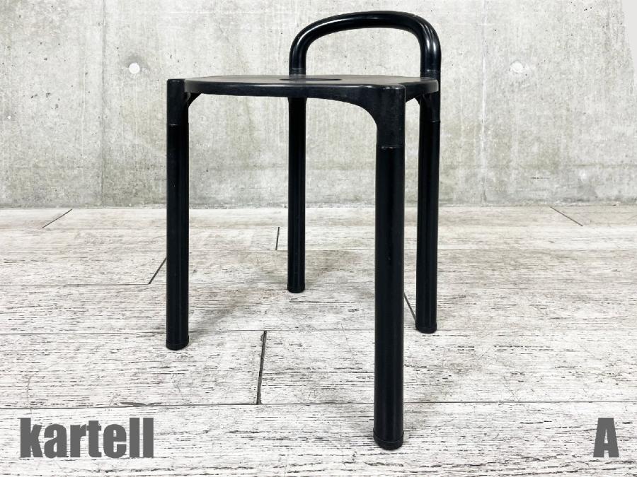 A)KARTELL /カルテル　POLO STOOL ポロ スツール　Anna Castelli Ferrieri/ アンナ・カステッリ・フェリエーリ 　ビンテージ
                        その他シリーズ
                                    中古
            
