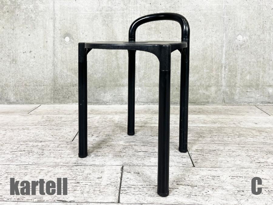 C)KARTELL /カルテル　POLO STOOL ポロ スツール　Anna Castelli Ferrieri/ アンナ・カステッリ・フェリエーリ 　ビンテージ
                        その他シリーズ
                                    中古
            