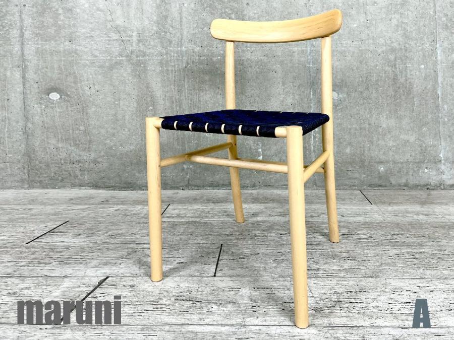 A)MARUNI/マルニ　Lightwood/ライトウッドチェア　ウェービングシート　ネイビー　メープル材　ジャスパーモリソン
                        その他シリーズ
                                    中古
            