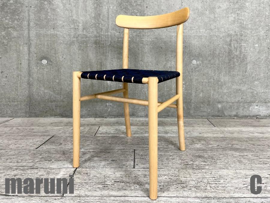 C)MARUNI/マルニ　Lightwood/ライトウッドチェア　ウェービングシート　ネイビー　メープル材　ジャスパーモリソン
                        その他シリーズ
                                    中古
            