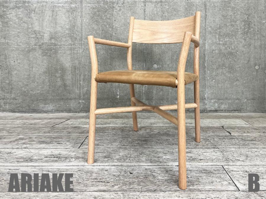 【展示品】B）アリアケ /アームチェア　ナチュラル　GABRIEL TAN / ガブリエル タン　北欧　ジャパンディ
                        その他シリーズ
                                    中古
            