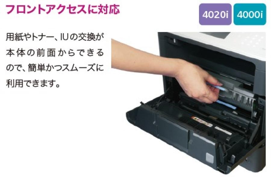 コニカ ミノルタ bizhub 4020i モノクロレーザー Y0231