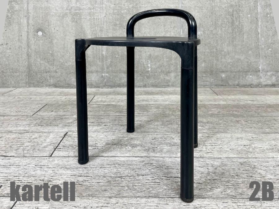 2B)KARTELL /カルテル　POLO STOOL ポロ スツール　Anna Castelli Ferrieri/ アンナ・カステッリ・フェリエーリ 　ビンテージ
                        その他シリーズ
                                    中古
            