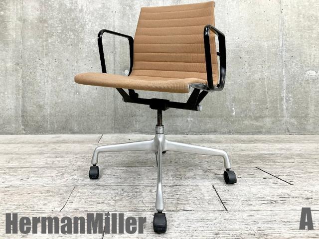 【中古】イームズ アルミナム Herman Miller/ハーマンミラー 肘付ローバックチェア 453757