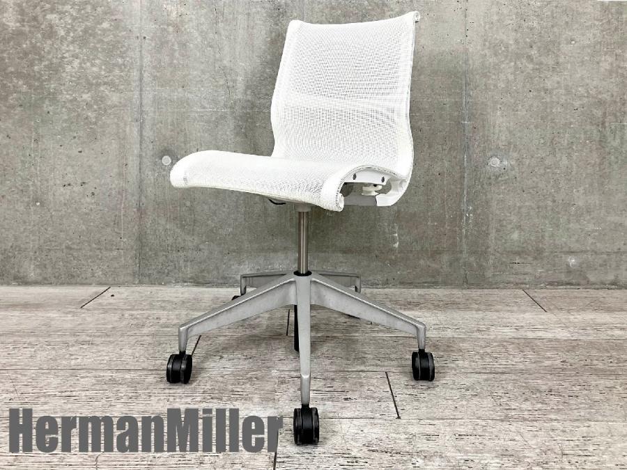 中古】セトゥーチェア Herman Miller/ハーマンミラー 肘無ローバックチェア 453763 - 中古オフィス家具ならオフィスバスターズ