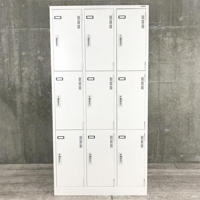 スチールロッカー 9ロッカー　引き取り限定 鍵付きスチール製ロッカー ホワイト 9人用