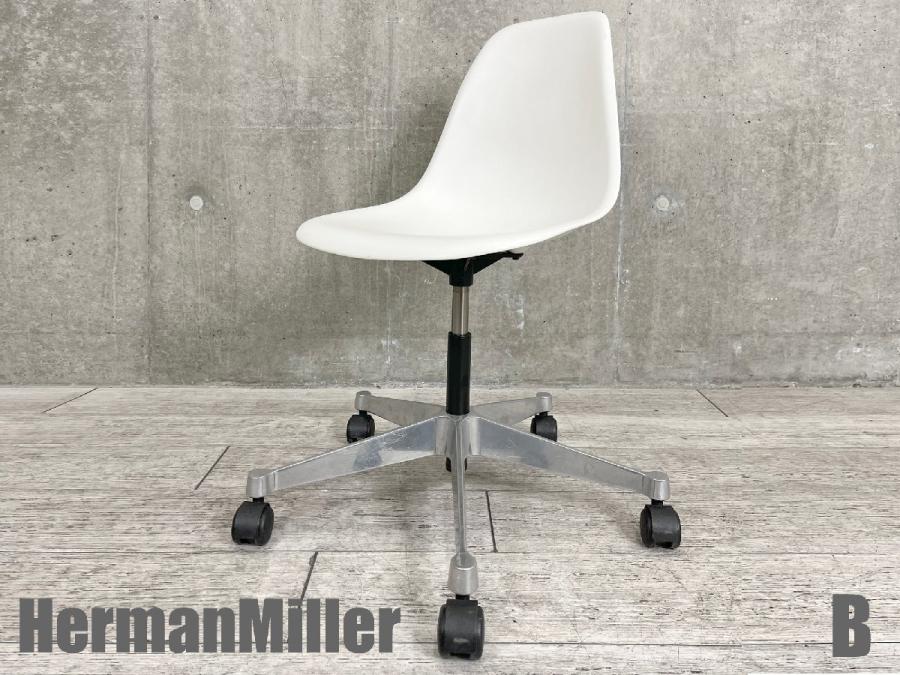 B)Hermanmiller/ハーマンミラー　イームズ サイドシェルチェアキャスターベース　ホワイト
                        その他シリーズ
                                    中古
            