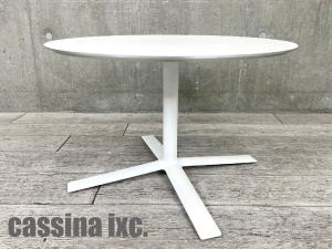 cassina IXC./カッシーナ イクスシー　FLOW / フロー リビングテーブル φ750　R&D　コーヒーテーブル