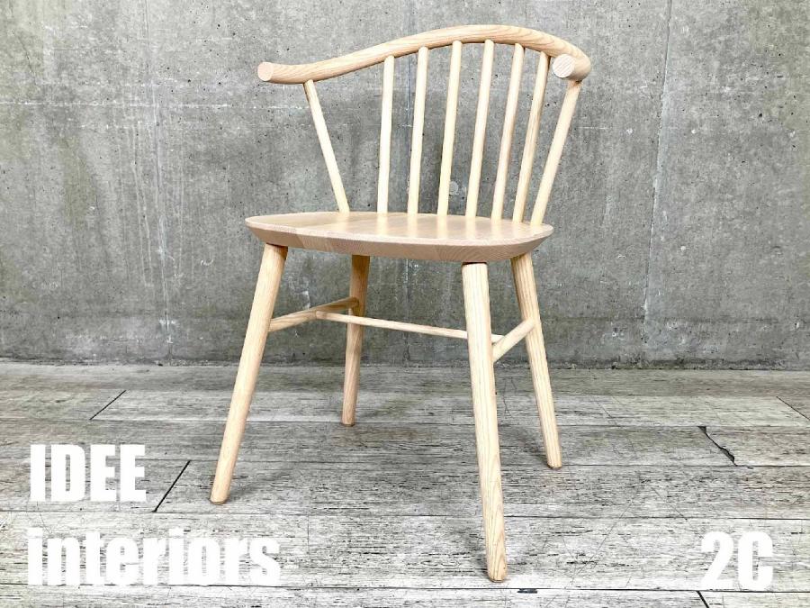 ２D)IDEE / イデー　FANTASTICO / ファンタスティコ　onda/ 波　ダイニングチェア　Tomoya Tabuchi / 田渕智也　ナチュラル　e interiors
                        その他シリーズ
                                    中古
            