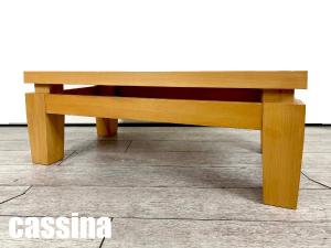 cassina/カッシーナ　SARDANE/サルダン センターテーブル　PHILIPPE HUREL/フィリップ・ユーレル　W1100