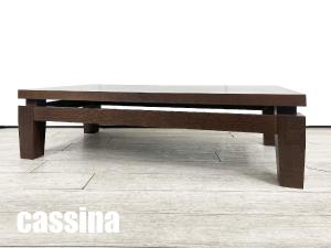 cassina/カッシーナ　SARDANE/サルダン センターテーブル　PHILIPPE HUREL/フィリップ・ユーレル　W1600