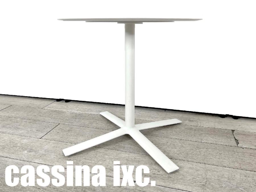 cassina IXC./カッシーナ イクスシー　FLOW / フロー ラウンドテーブル　R&D　ダイニングテーブル　カフェテーブル
                        その他シリーズ
                                    中古
            