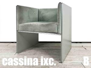 B）cassina/カッシーナ　エアフレーム 3003 1Pソファ　デヴィッド・チッパーフィールド　インターデコール