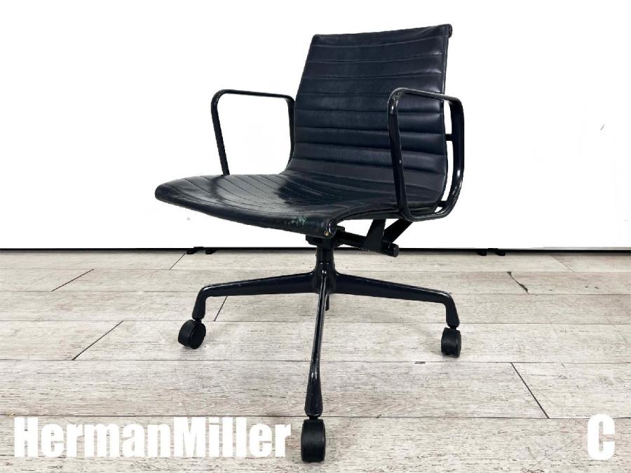 中古】イームズ アルミナム Herman Miller/ハーマンミラー 肘付
