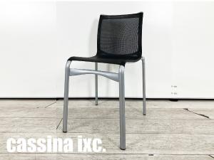 ALIAS / アリアス　ハイフレームチェア 　ブラック　廃番カラー　アルベルトメダ　cassina ixc / カッシーナ イクスシー
