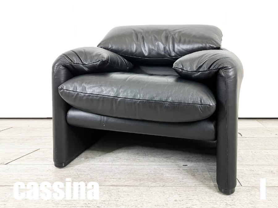 カッシーナ cassina チェア 1人掛
