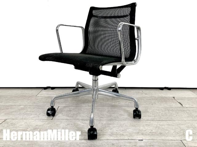 【中古】イームズ アルミナム Herman Miller/ハーマンミラー 肘付ローバックチェア 461660