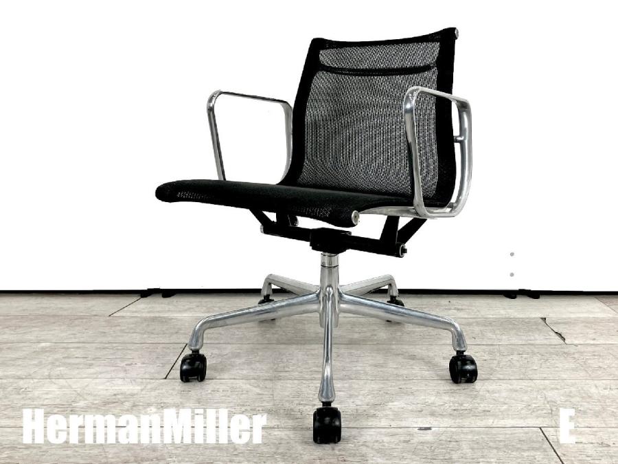 中古】イームズ アルミナム Herman Miller/ハーマンミラー 肘付