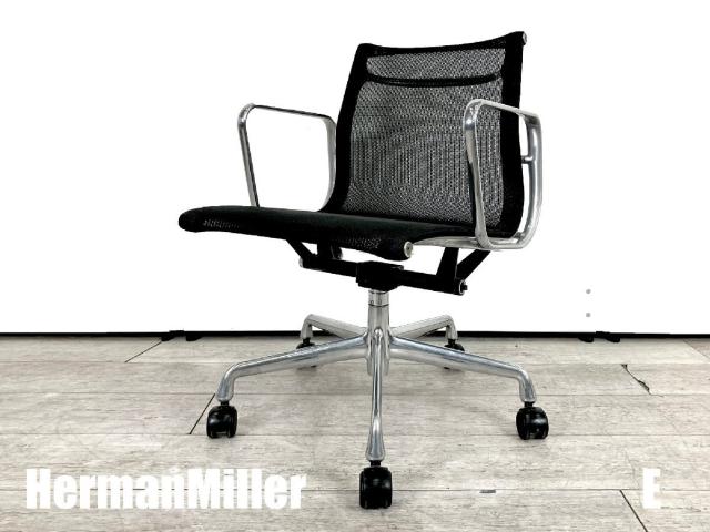 中古】イームズ アルミナム Herman Miller/ハーマンミラー 肘付ロー 