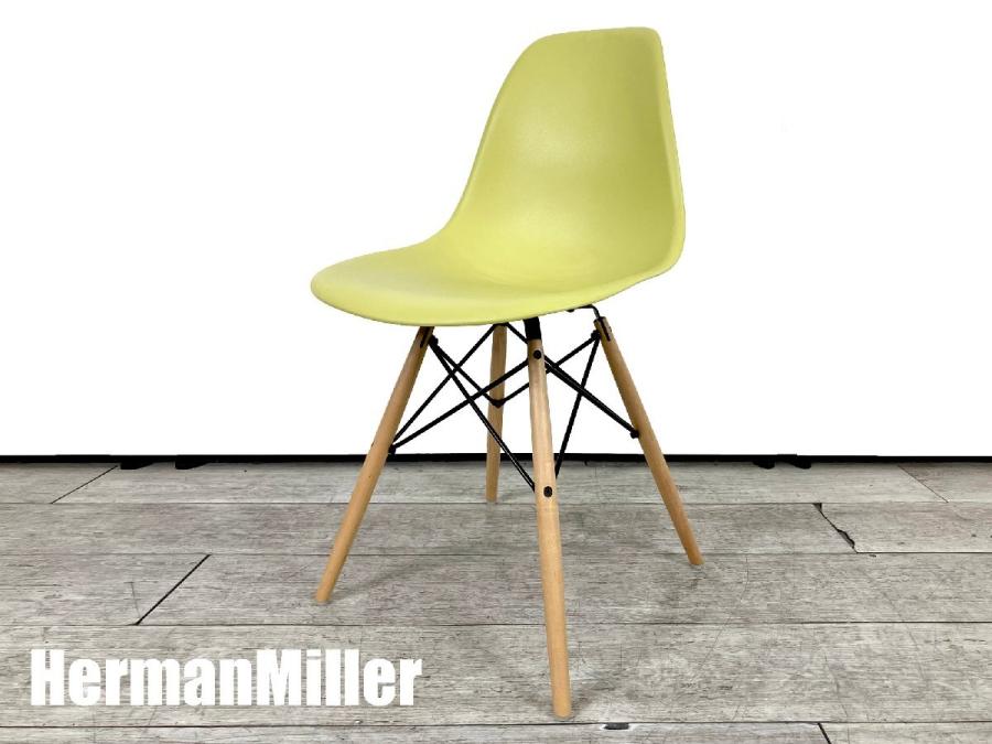 Eames　アームシェルチェア　ライムカラー Herman Miller Eames Molded Plastic Arm Shell Chair