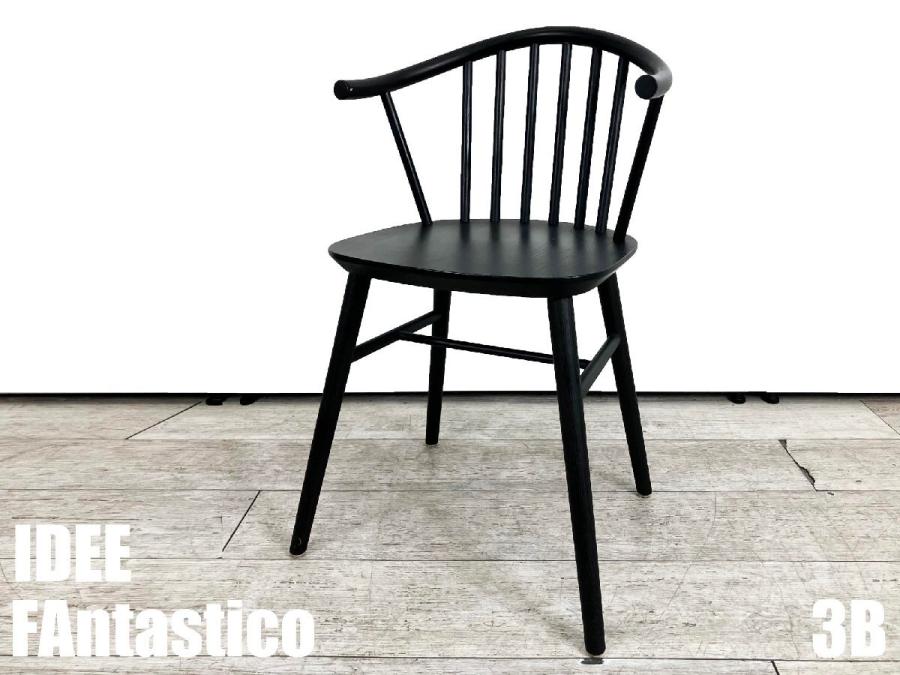 3B）IDEE / イデー　FANTASTICO / ファンタスティコ　onda/ 波　ダイニングチェア　Tomoya Tabuchi / 田渕智也　ブラック　e interiors
                        その他シリーズ
                                    中古
            