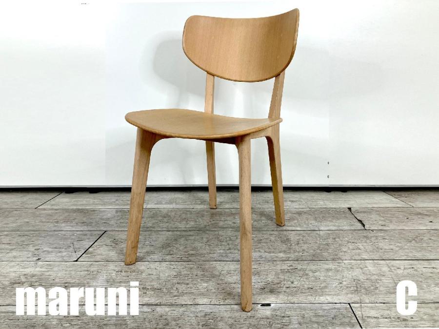 C）MARUNI / マルニ木工　Roundish / ラウンディッシュ 　ダイニングチェア　ビーチ材　深澤 直人
                        その他シリーズ
                                    中古
            