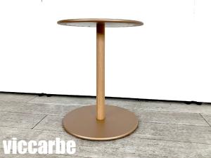 viccarbe/ヴィッカルベ 　Common side table / コモン サイドテーブル　ベージュ系　φ500　深澤直人