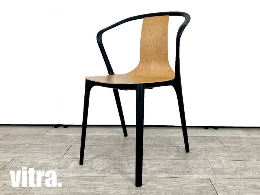 ベルヴィル チェア vitra/ヴィトラ スタッキングチェア ベルヴィル チェア -【ヴィトラ公式】Vitra Online Shop