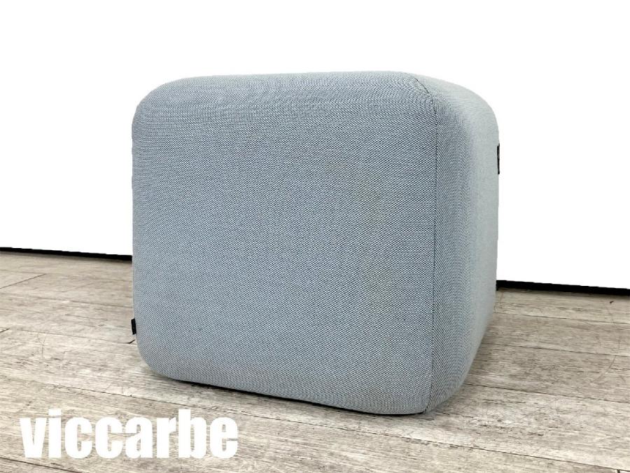 viccarbe/ヴィッカルベ 　SEASON MINI /シーズン ミニ スツール　グレーxブラック　ピエロ・リッソーニ　キャスター付き
                        その他シリーズ
                                    中古
            