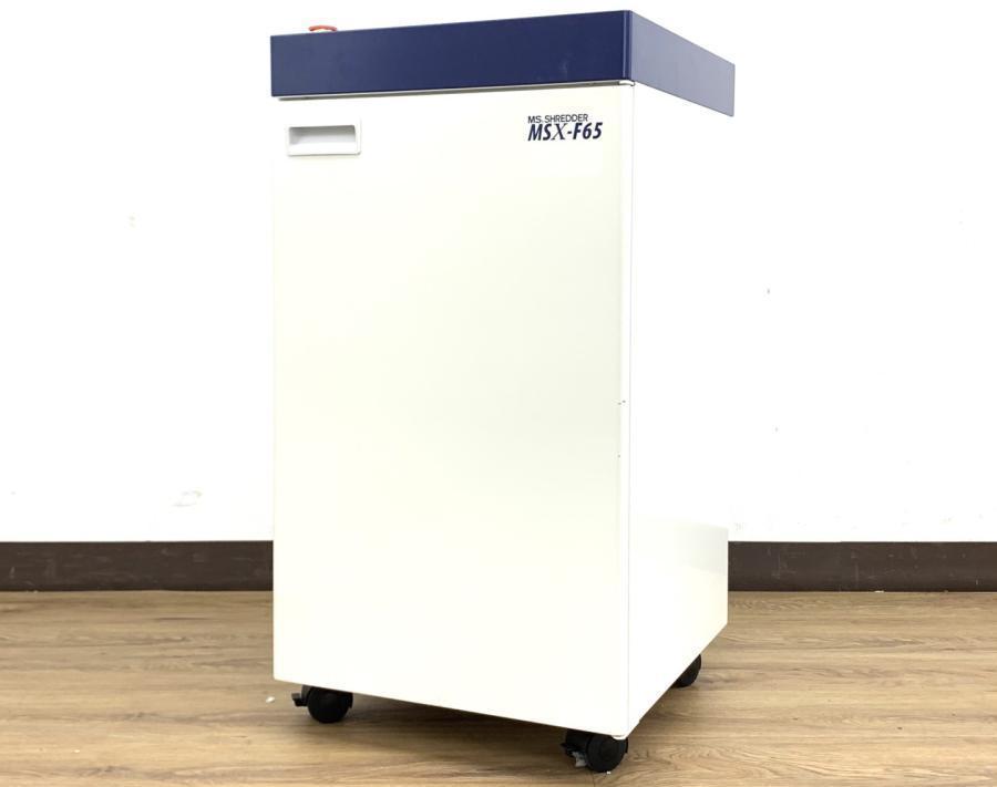 【1台限定】【最大約65枚裁断】脅威のハイパワー！クロスカット業務用オフィスシュレッダー◆明光商会製MSX-F65
                        MSXシリーズ
                                    中古
            