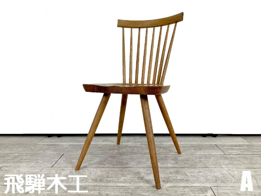 A）飛騨産業　キツツキ　プレシェルト ダイニングチェア 　北欧
                        その他シリーズ
                                    中古
            