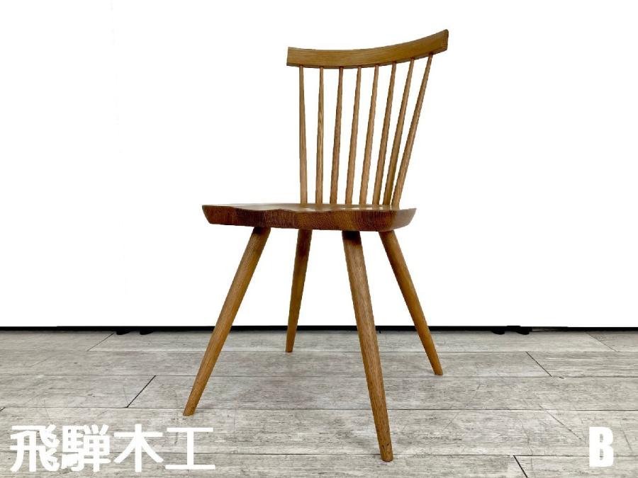 B）飛騨産業　キツツキ　プレシェルト ダイニングチェア 　北欧
                        その他シリーズ
                                    中古
            