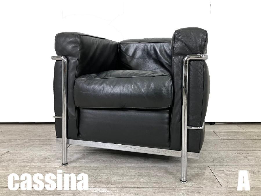 【中古】 Cassina/カッシーナ ソファー 468380 - 中古オフィス家具ならオフィスバスターズ