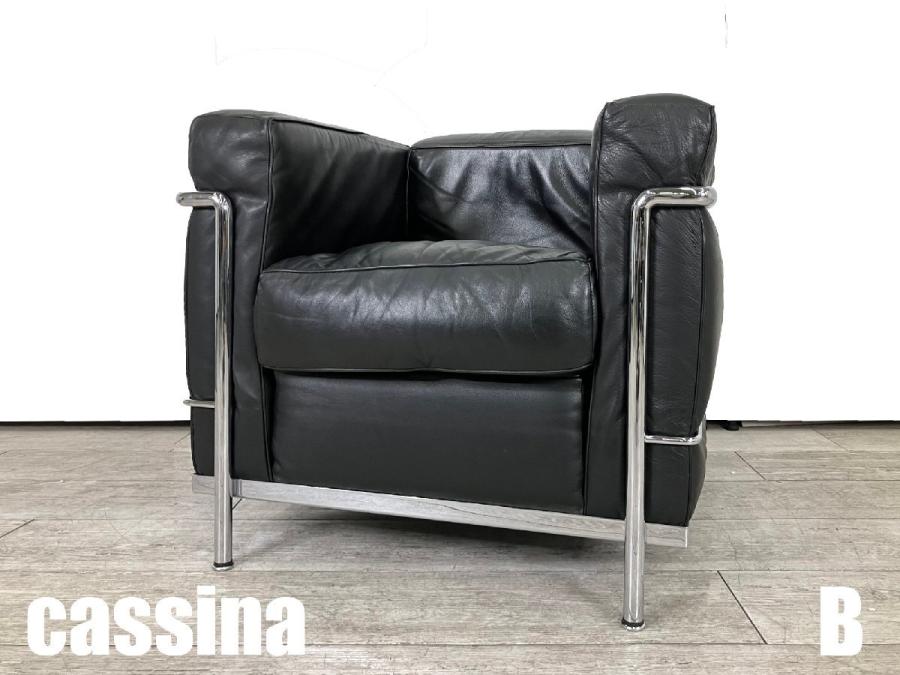 【中古】 Cassina/カッシーナ ソファー 468383 - 中古オフィス家具ならオフィスバスターズ