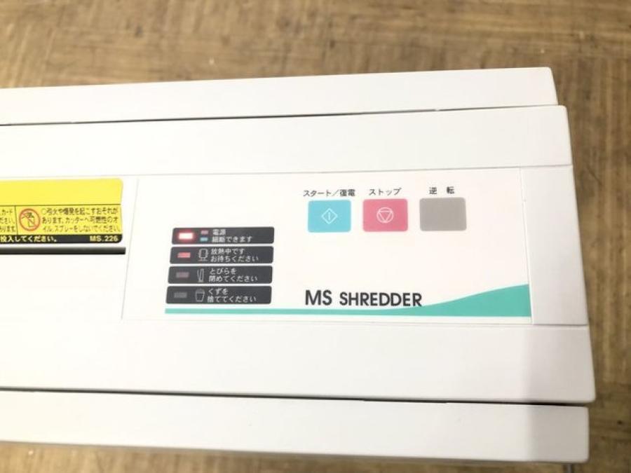 MSV-D22C 明光商会シュレッダー MSV-D22C | 株式会社明光商会