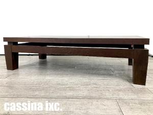 cassina/カッシーナ　SARDANE/サルダン センターテーブル　PHILIPPE HUREL/フィリップ・ユーレル　W1600