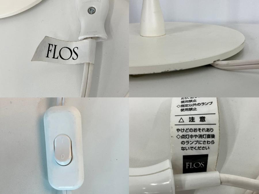 中古】 オフィスアクセサリーその他 469040 - 中古オフィス家具 中古】 オフィスアクセサリーその他 469040 - 中古オフィス家具
