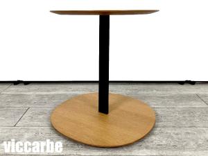 B)viccarbe/ヴィッカルベ 　Serra side table / セラ サイドテーブル　ビクター・カラスコ