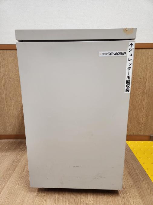 【福岡西店撮影】高性能シュレッダー ■ＳＧ－４０３ＩＰ ■面白いように紙が切れる！【天神ビッグバン】【天神BBB】【博多コネクティッド】【博多コネクティッドボーナス】
                        SG シュレッダー
                                    中古
            