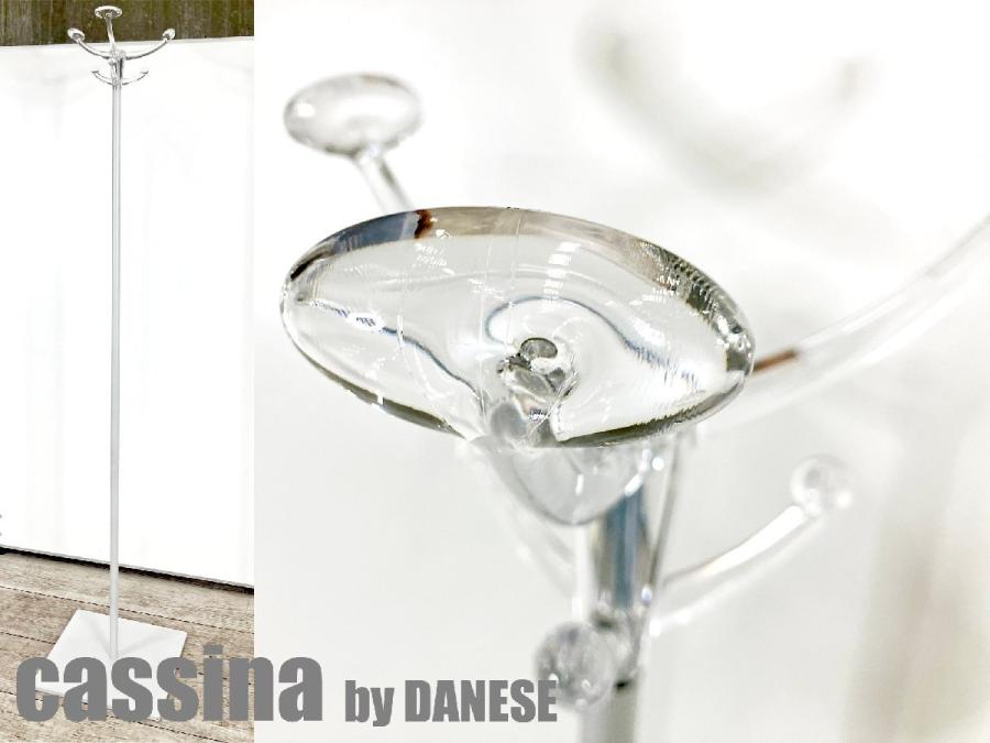 DANNESE/ダネーゼ　Humphrey basic/ハンフリー ベーシック　コートハンガー/コートスタンド
                        その他シリーズ
                                    中古
            