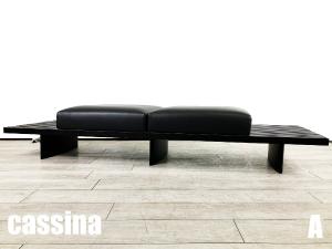 【期間限定値下げ】A)cassina /カッシーナ　514 REFOLO / レフォロ ソファ　CHARLOTTE PERRIAND / シャルロット・ペリアン　ベンチシート