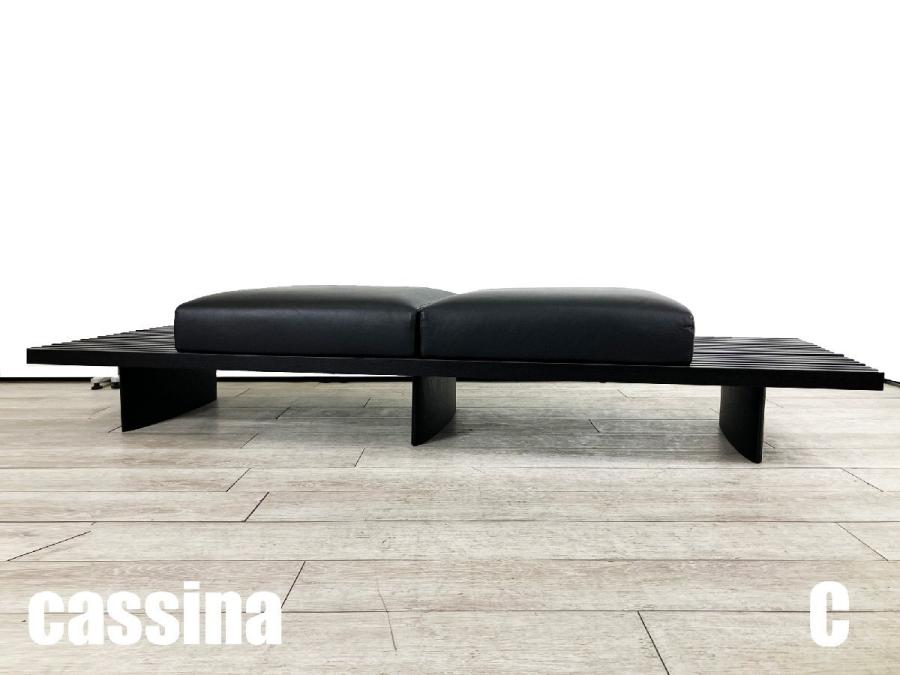 【中古】 Cassina/カッシーナ ベンチシート 473701