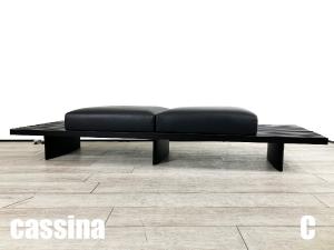 【期間限定値下げ】C)cassina /カッシーナ 514 REFOLO / レフォロ ソファ CHARLOTTE PERRIAND / シャルロット・ペリアン ベンチシート