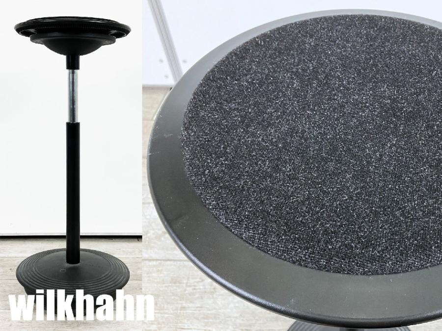 wilkhahn/ウィルクハーン　Stitz/ステッツ　ブラック　ハーフシーティングチェア
                        スティッツ
                                    中古
            