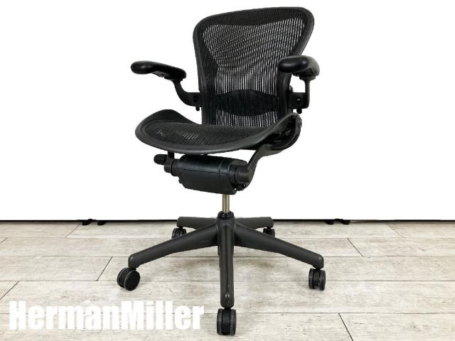 HermanMiller/ハーマンミラー　アーロンチェア　スタンダード　Bタイプ　グラファイト　レバー肘