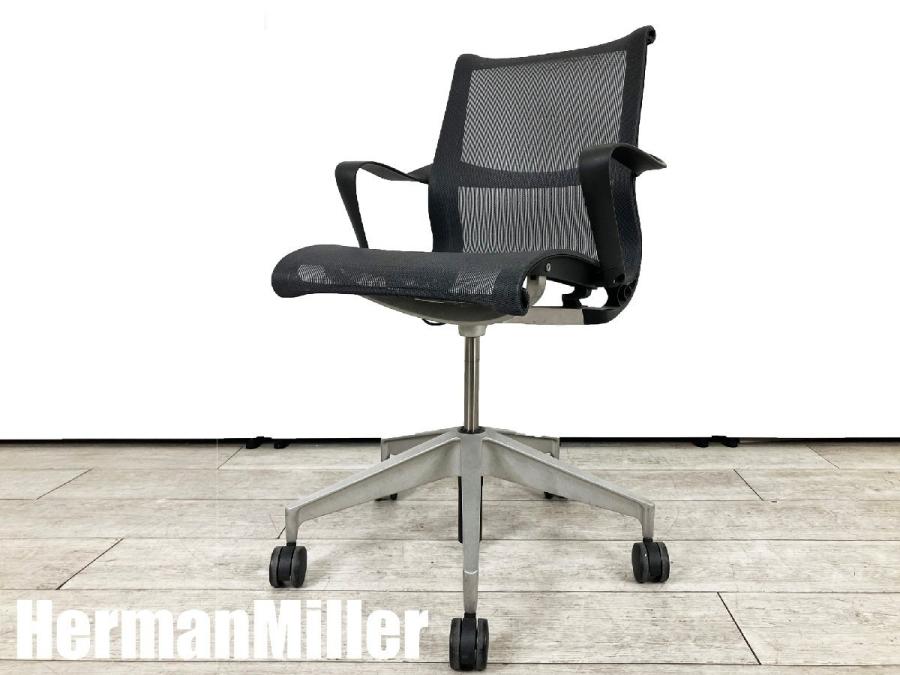 中古】セトゥーチェア Herman Miller/ハーマンミラー 肘付ロー