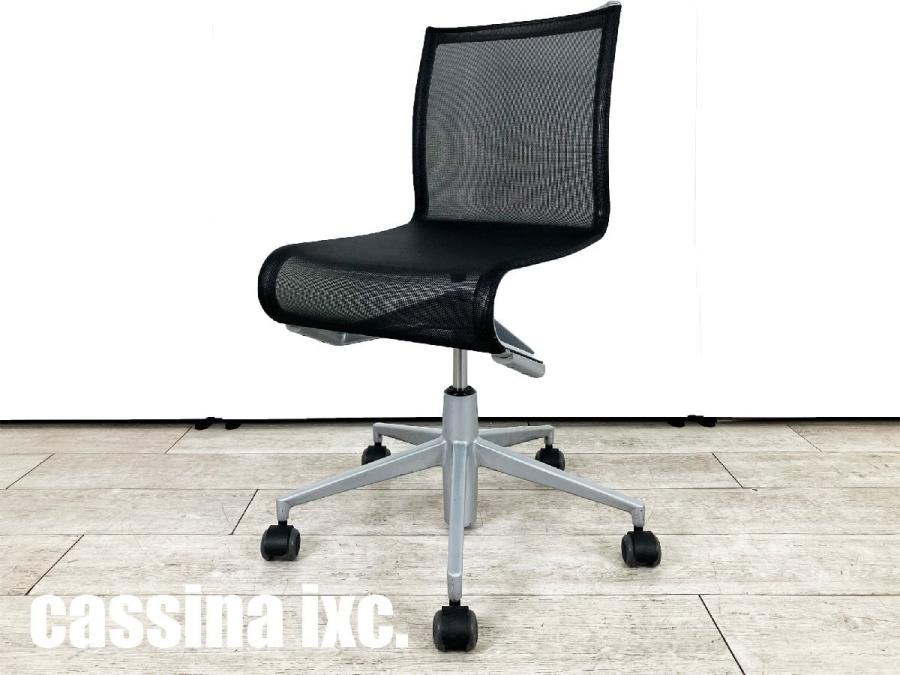 【中古】rollingframe Cassina/カッシーナ ミーティングチェア 475155 - 中古オフィス家具ならオフィスバスターズ