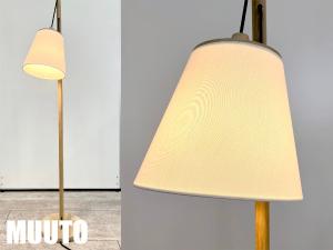 【展示品】muuto/ムート　PULL FLOOR LAMP/プルフロアランプ　Whatswhat/ワッツワット　北欧　ニューノルディック　参考定価148,500円