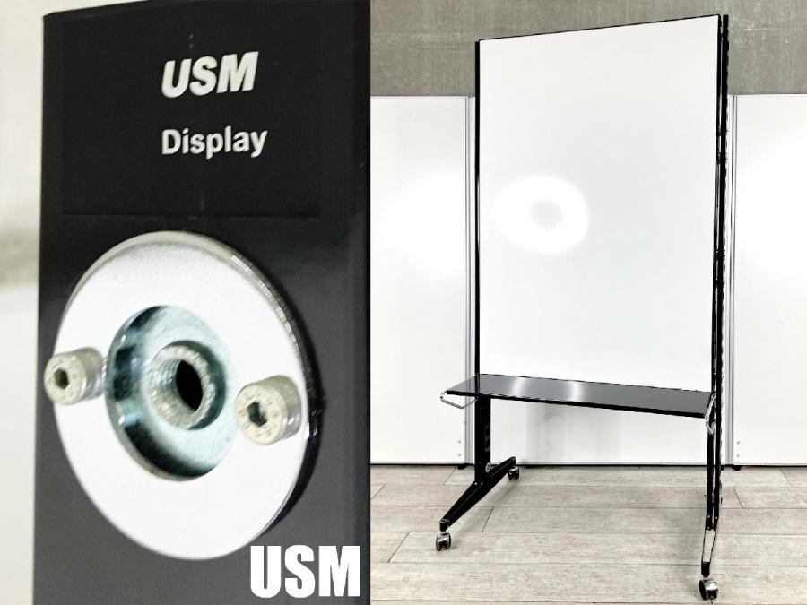 中古】 USMハラー 自立ホワイトボード 476704 - 中古オフィス